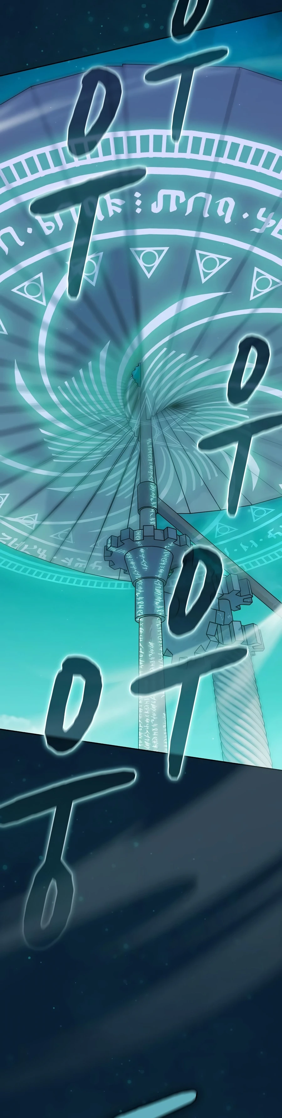 Read The Nebula's Civilization EN Manga Online