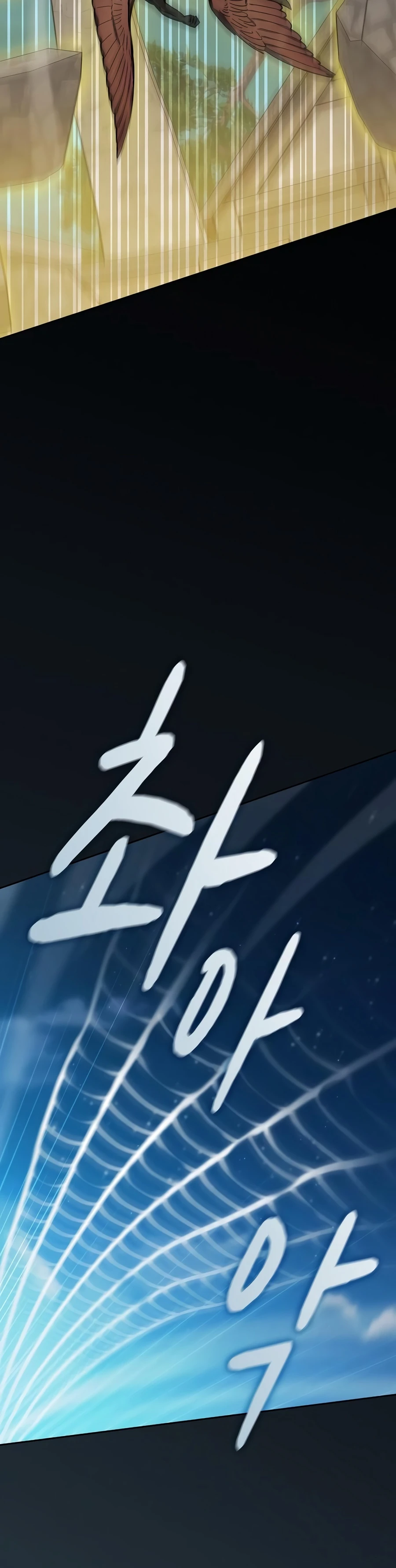 Read The Nebula's Civilization EN Manga Online