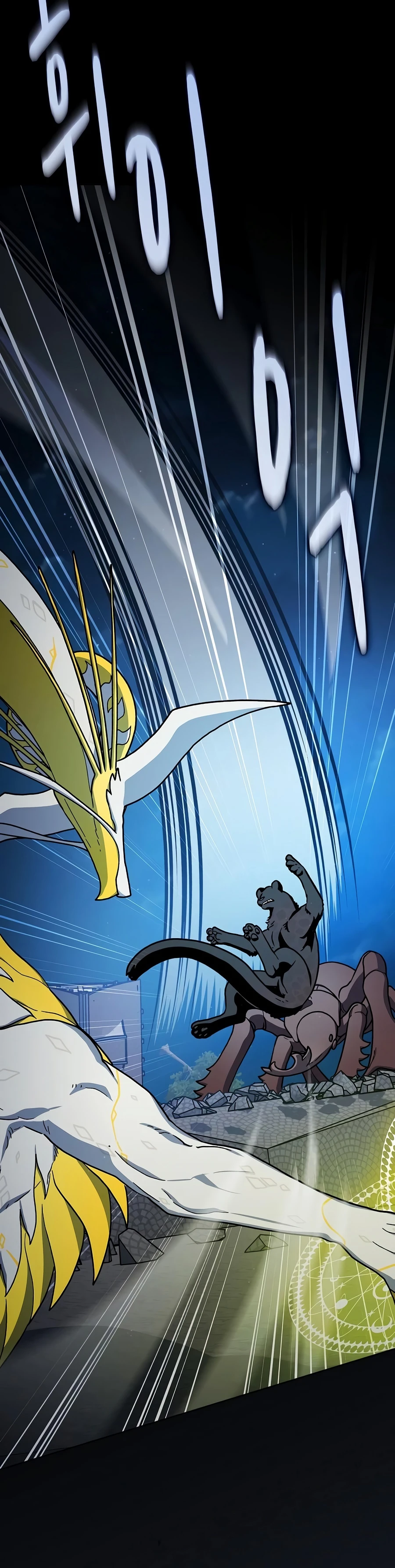 Read The Nebula's Civilization EN Manga Online