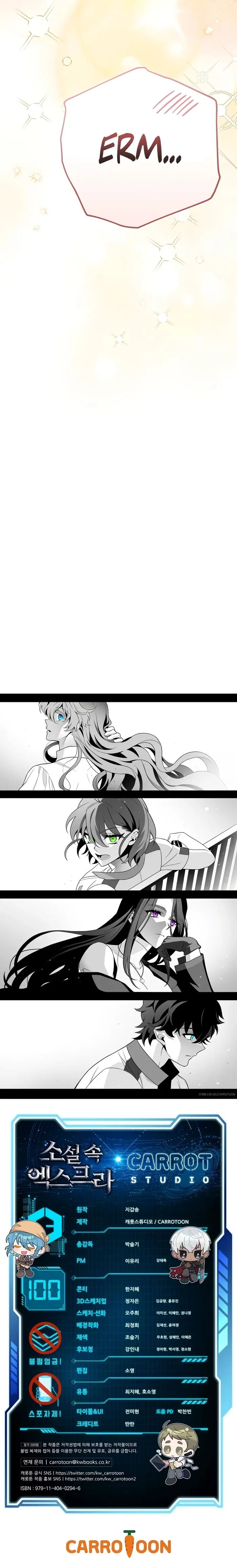 Read The Novel’s Extra Remake EN Manga Online