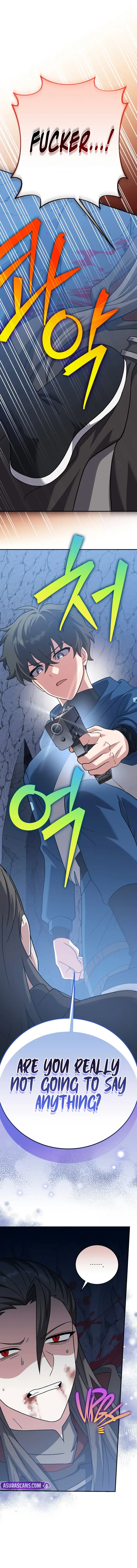 Read The Novel’s Extra Remake EN Manga Online
