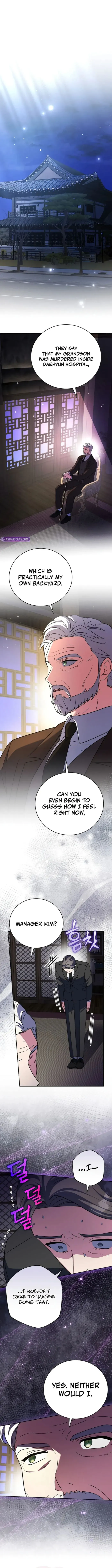 Read The Novel’s Extra Remake EN Manga Online