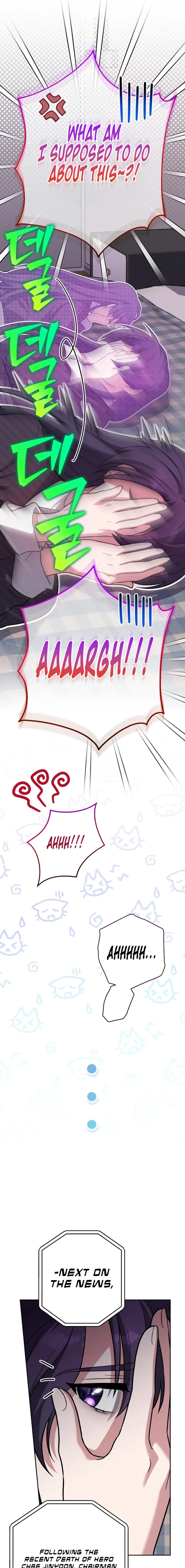 Read The Novel’s Extra Remake EN Manga Online