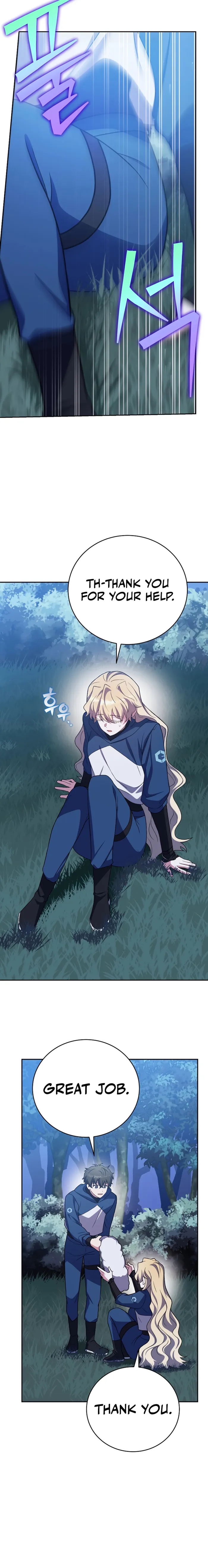 Read The Novel’s Extra Remake EN Manga Online