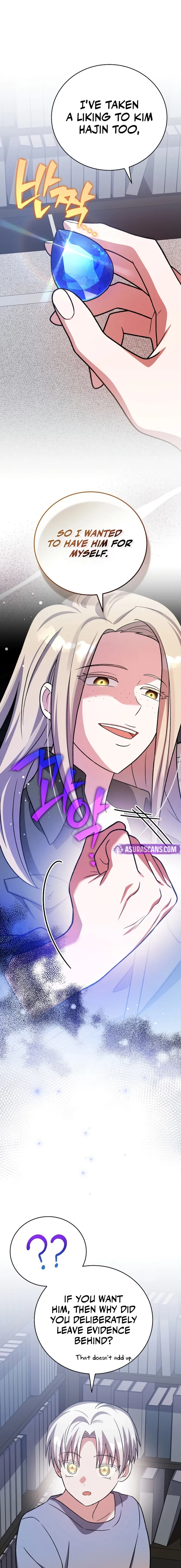 Read The Novel’s Extra Remake EN Manga Online