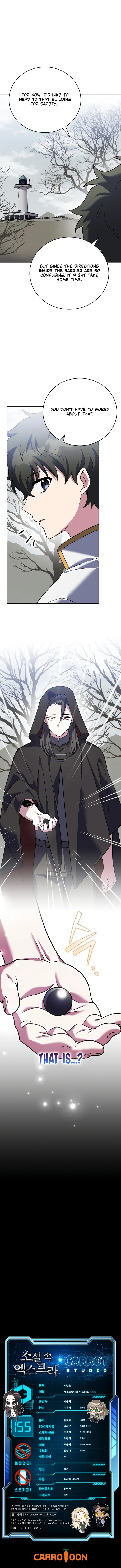 Read The Novel’s Extra Remake EN Manga Online