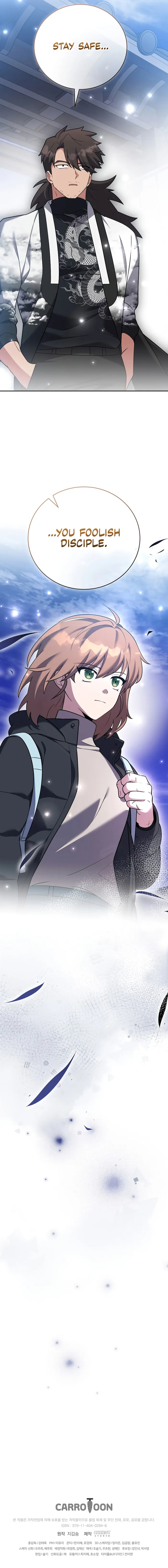 Read The Novel’s Extra Remake EN Manga Online