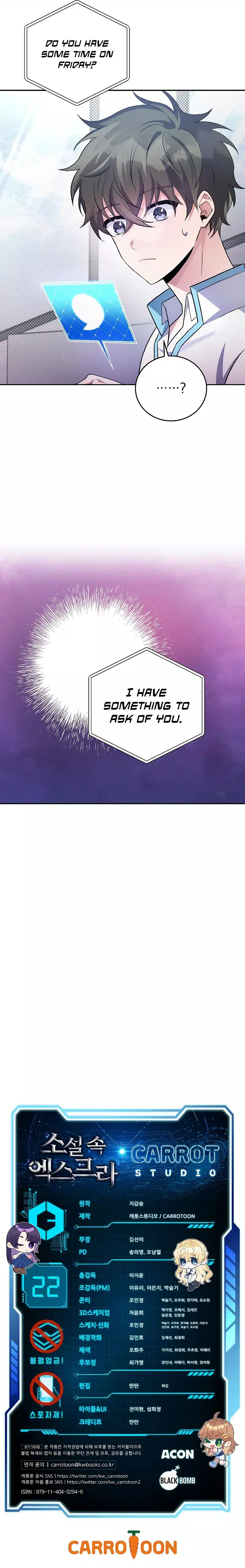 Read The Novel’s Extra Remake EN Manga Online