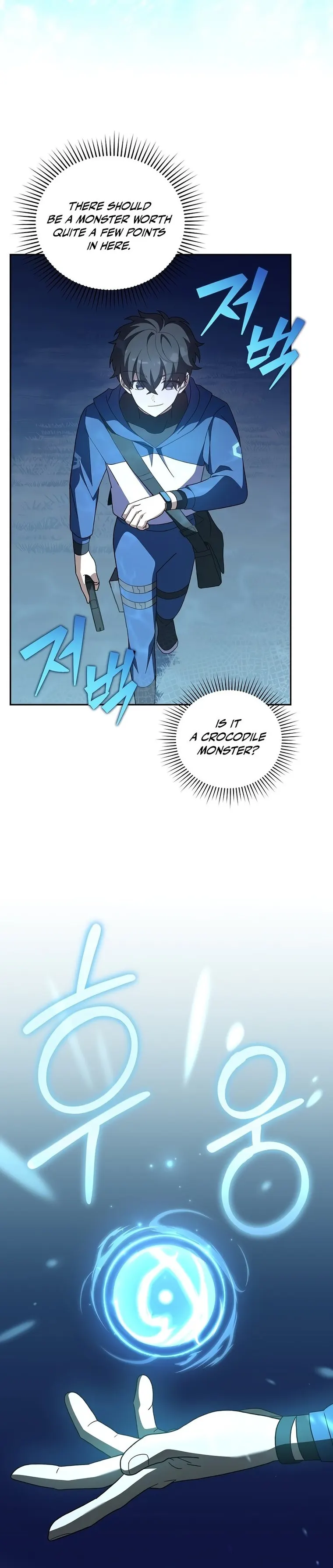 Read The Novel’s Extra Remake EN Manga Online