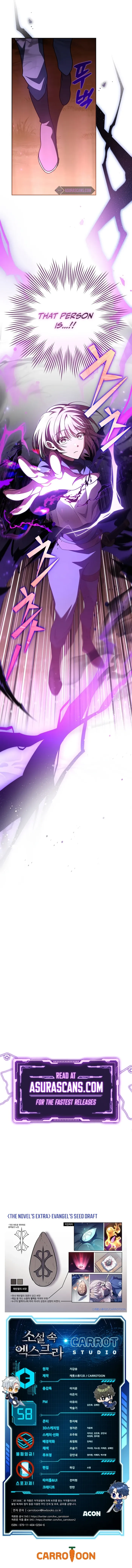 Read The Novel’s Extra Remake EN Manga Online