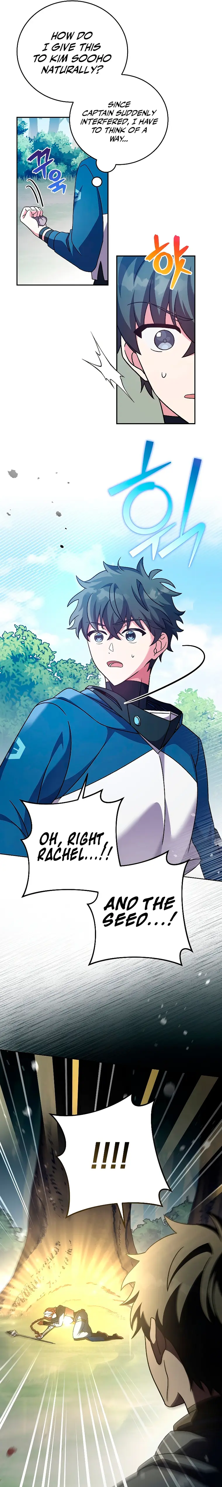 Read The Novel’s Extra Remake EN Manga Online