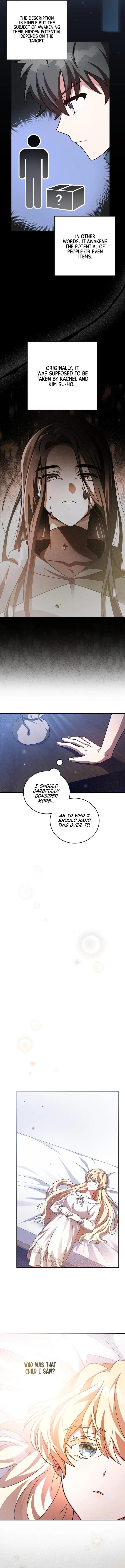 Read The Novel’s Extra Remake EN Manga Online