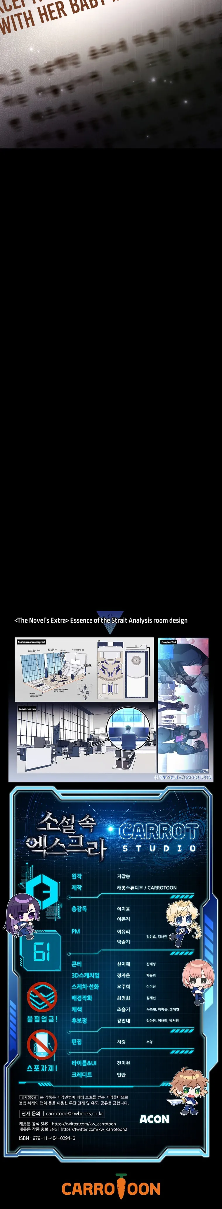 Read The Novel’s Extra Remake EN Manga Online