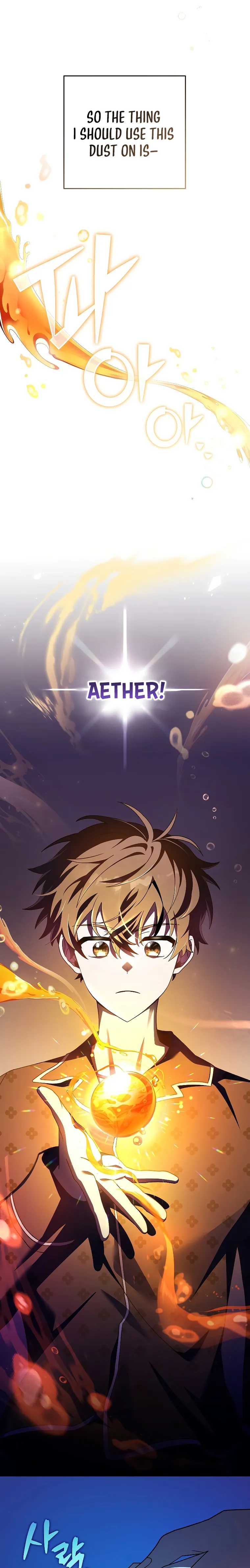 Read The Novel’s Extra Remake EN Manga Online