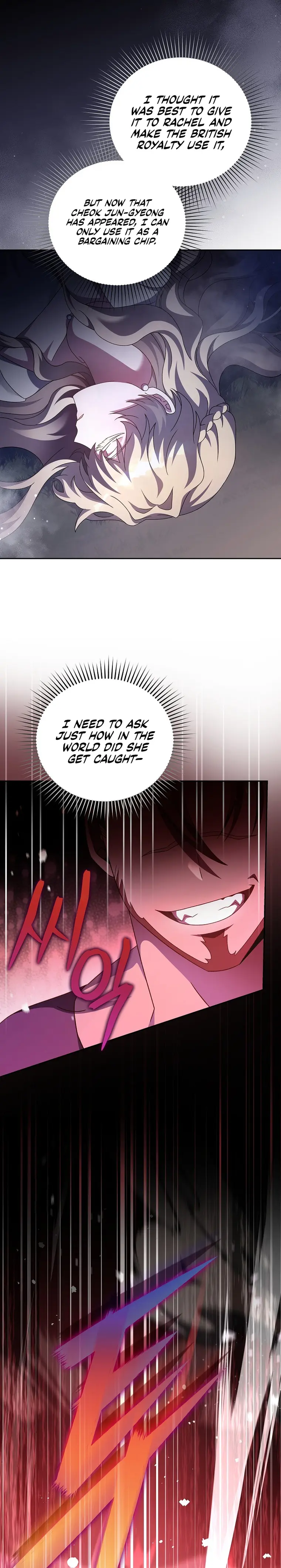 Read The Novel’s Extra Remake EN Manga Online
