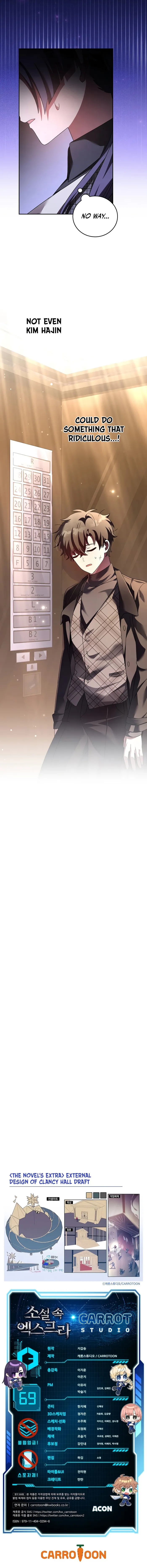 Read The Novel’s Extra Remake EN Manga Online