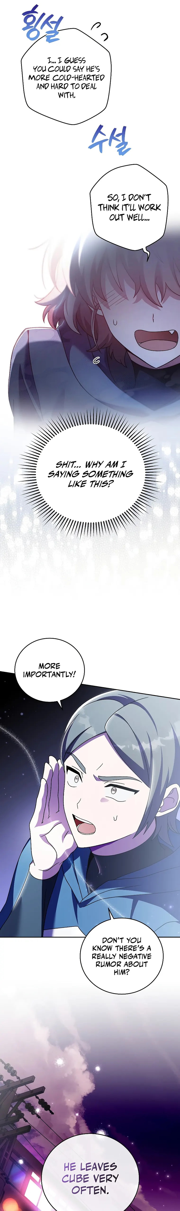 Read The Novel’s Extra Remake EN Manga Online