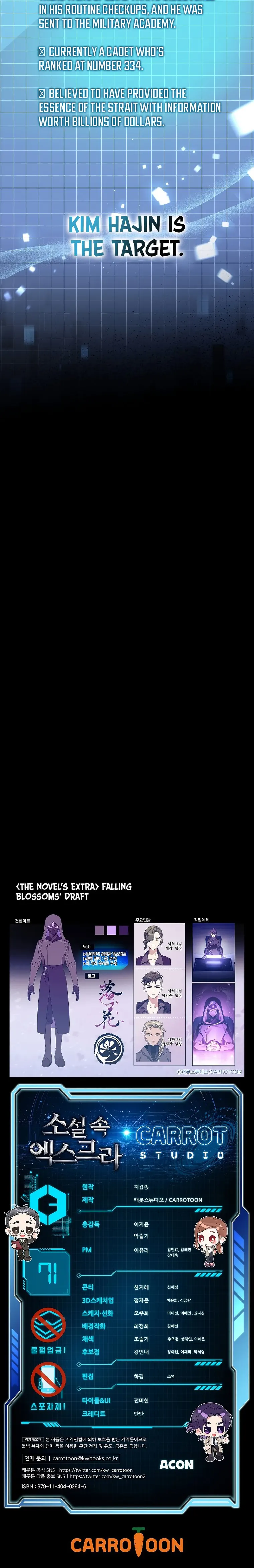 Read The Novel’s Extra Remake EN Manga Online