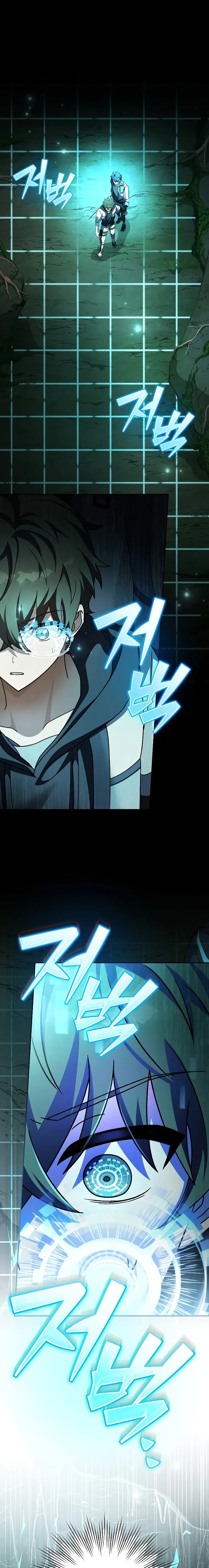 Read The Novel’s Extra Remake EN Manga Online