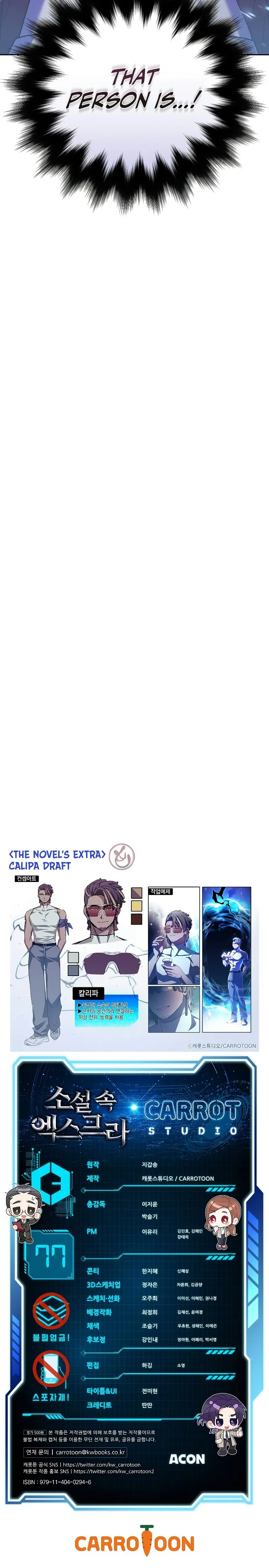 Read The Novel’s Extra Remake EN Manga Online