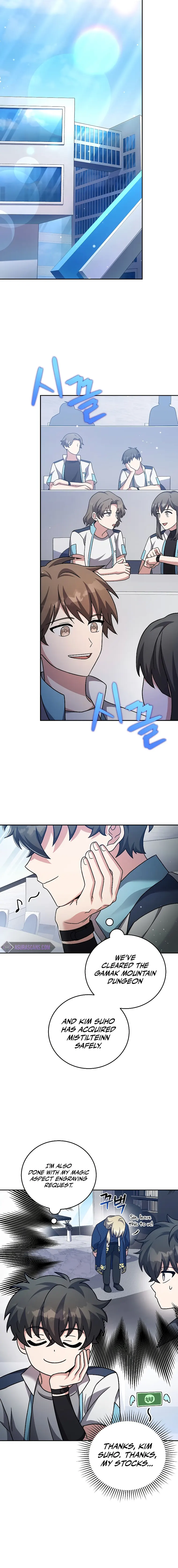 Read The Novel’s Extra Remake EN Manga Online