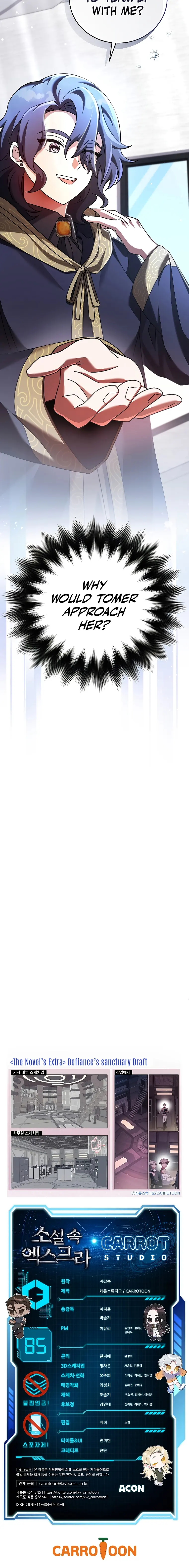 Read The Novel’s Extra Remake EN Manga Online