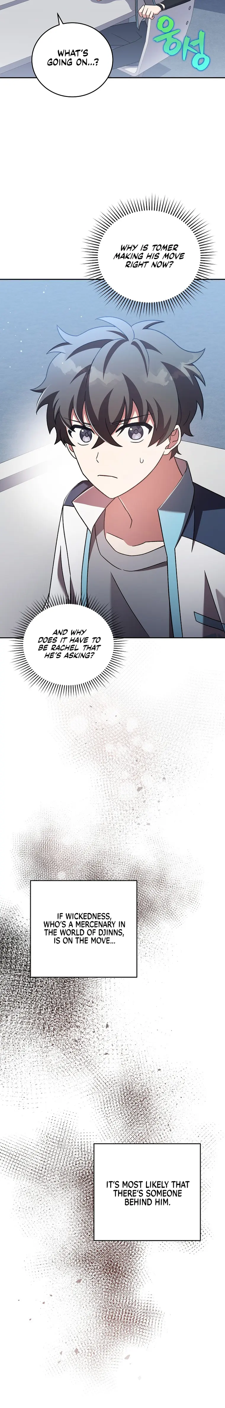 Read The Novel’s Extra Remake EN Manga Online