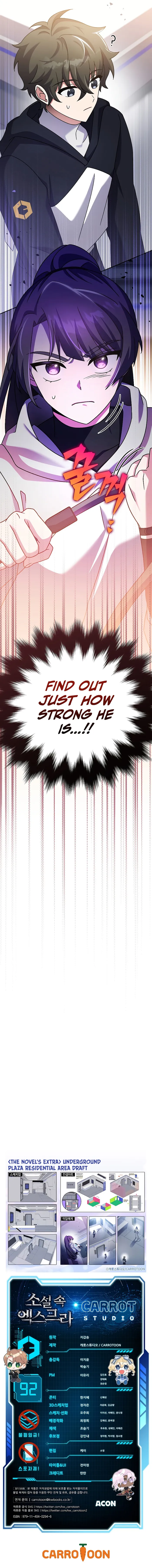 Read The Novel’s Extra Remake EN Manga Online
