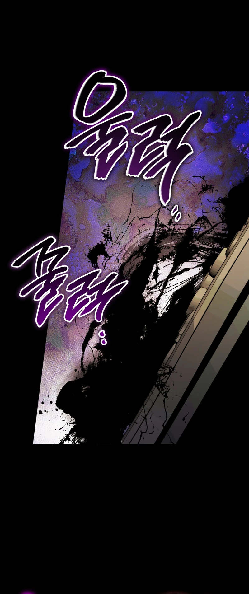 Read The Painter Who Draws Dungeons EN Manga Online