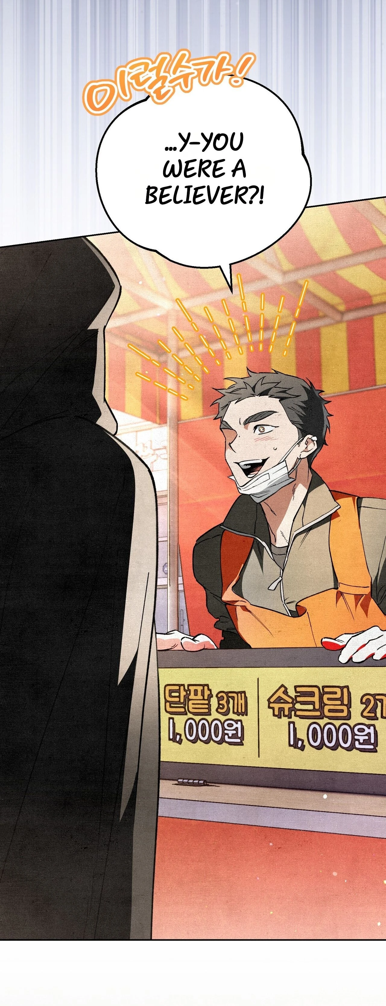 Read The Painter Who Draws Dungeons EN Manga Online