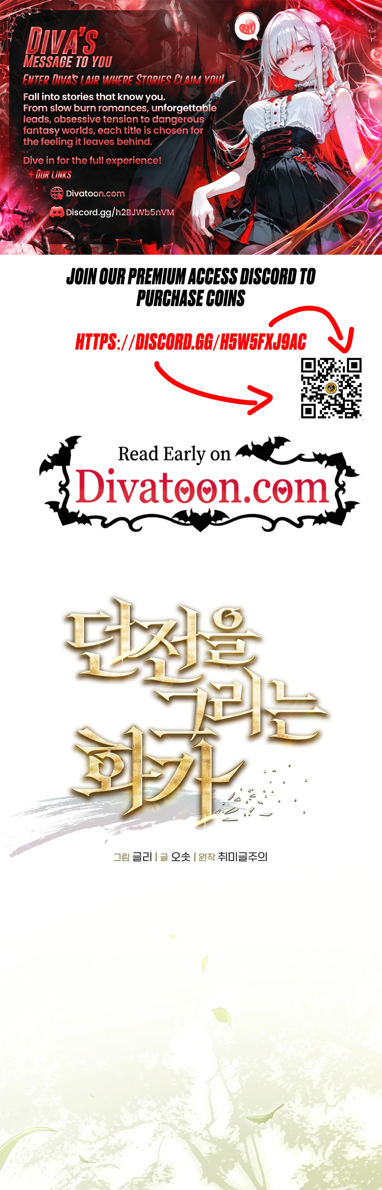 Read The Painter Who Draws Dungeons EN Manga Online