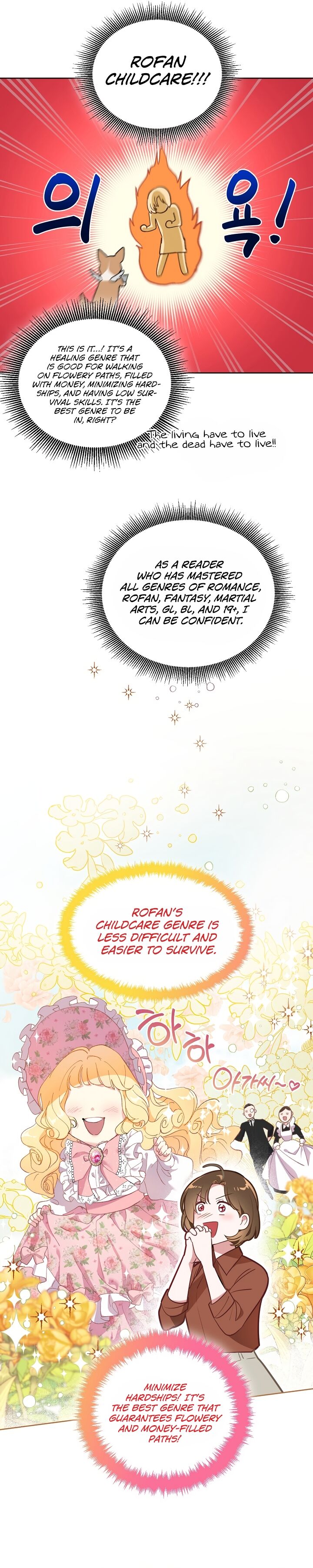 Read The Perks of Being an S Class Heroine EN Manga Online