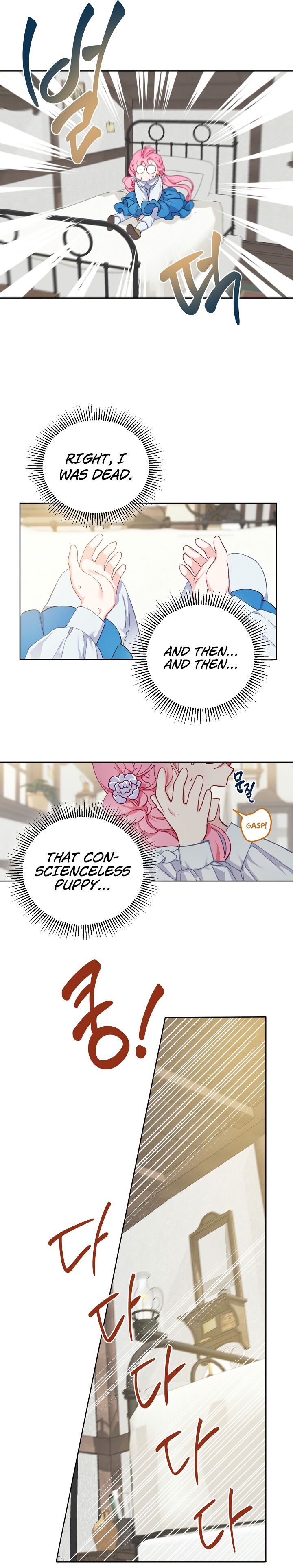 Read The Perks of Being an S Class Heroine EN Manga Online