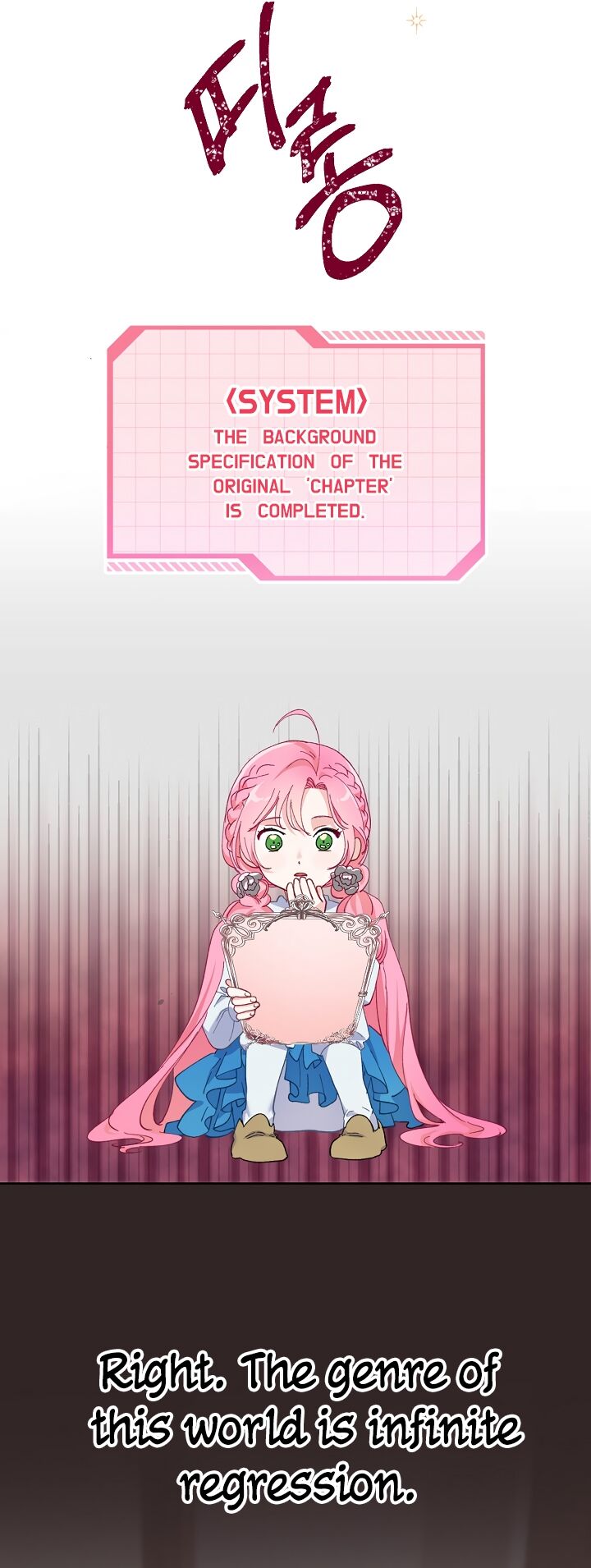 Read The Perks of Being an S Class Heroine EN Manga Online
