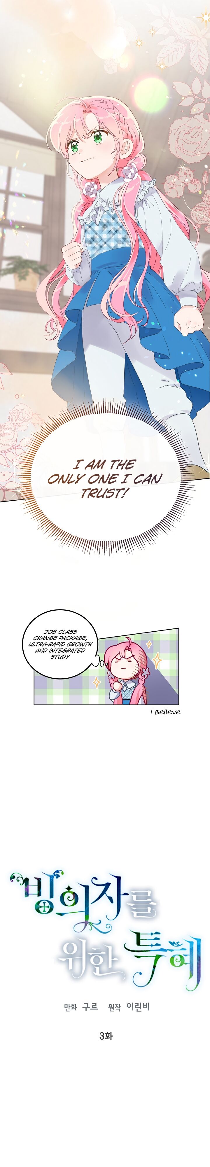 Read The Perks of Being an S Class Heroine EN Manga Online