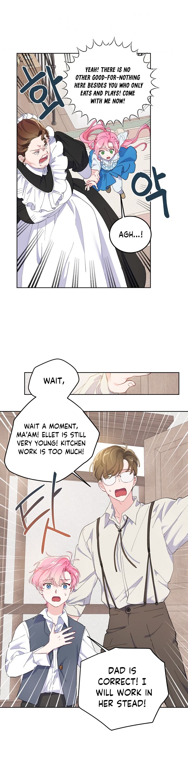 Read The Perks of Being an S Class Heroine EN Manga Online