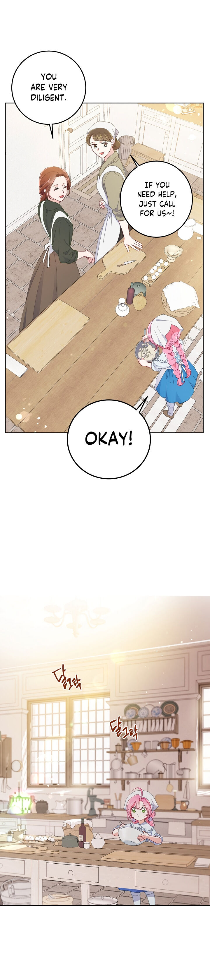 Read The Perks of Being an S Class Heroine EN Manga Online