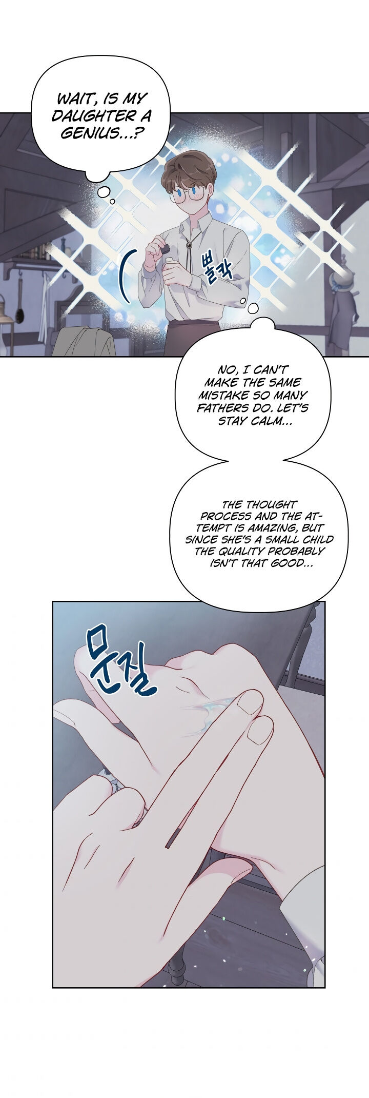 Read The Perks of Being an S Class Heroine EN Manga Online