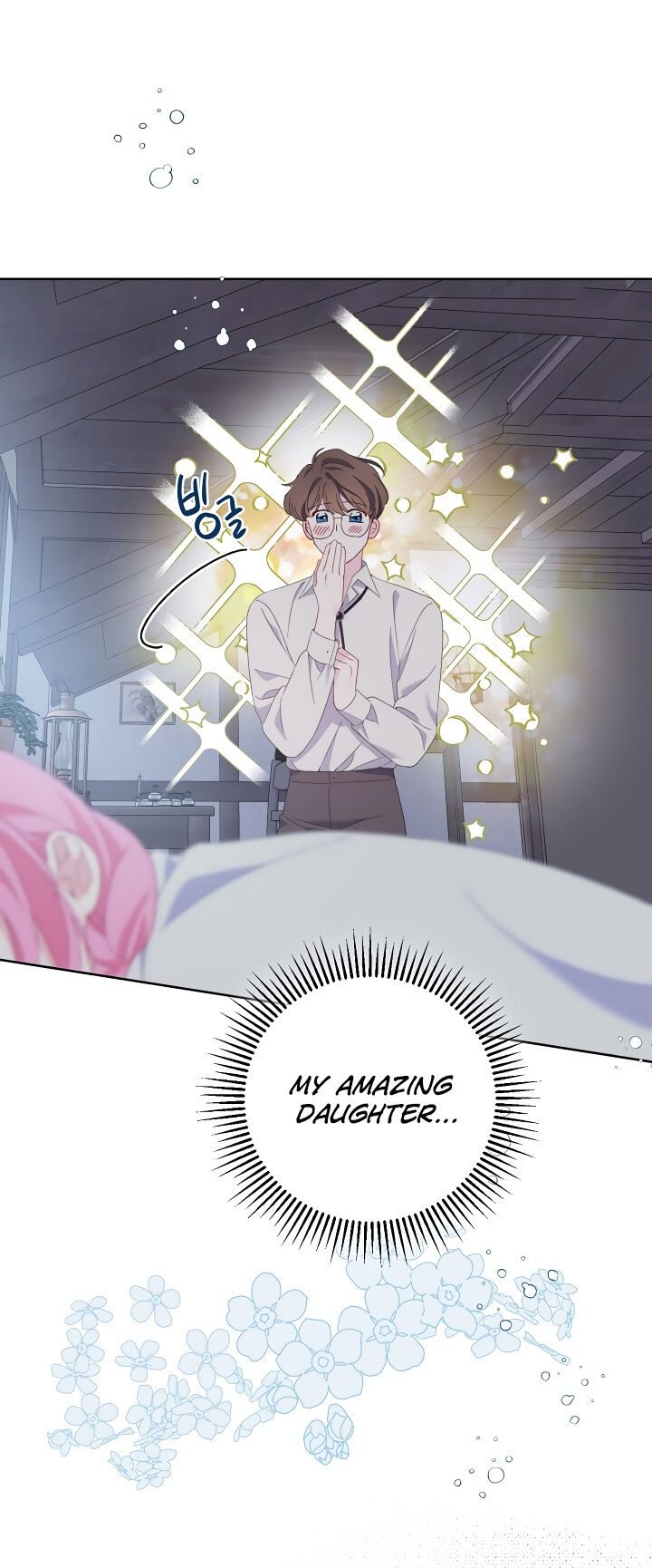 Read The Perks of Being an S Class Heroine EN Manga Online