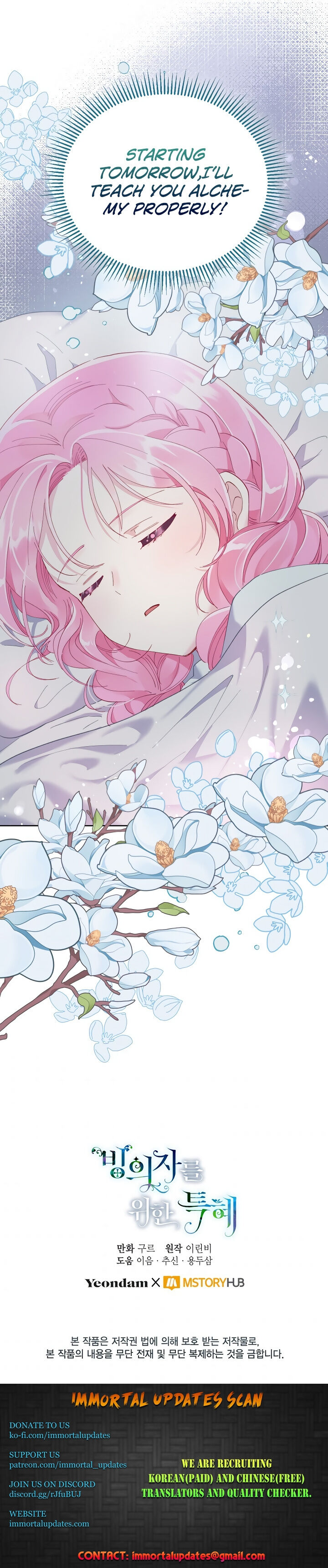 Read The Perks of Being an S Class Heroine EN Manga Online