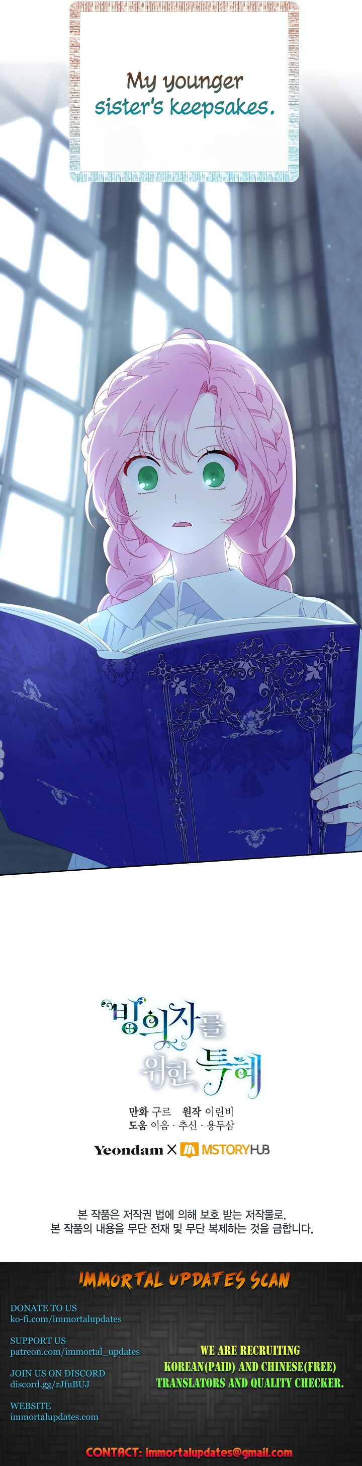Read The Perks of Being an S Class Heroine EN Manga Online