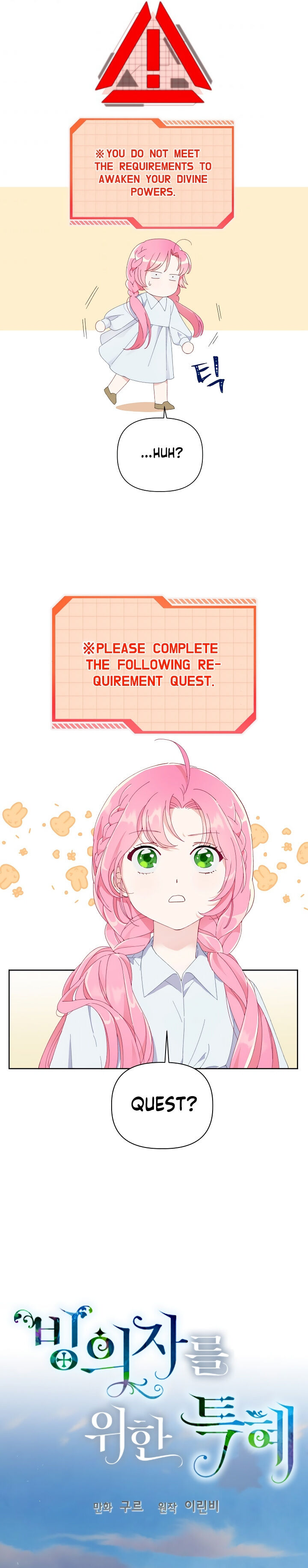 Read The Perks of Being an S Class Heroine EN Manga Online