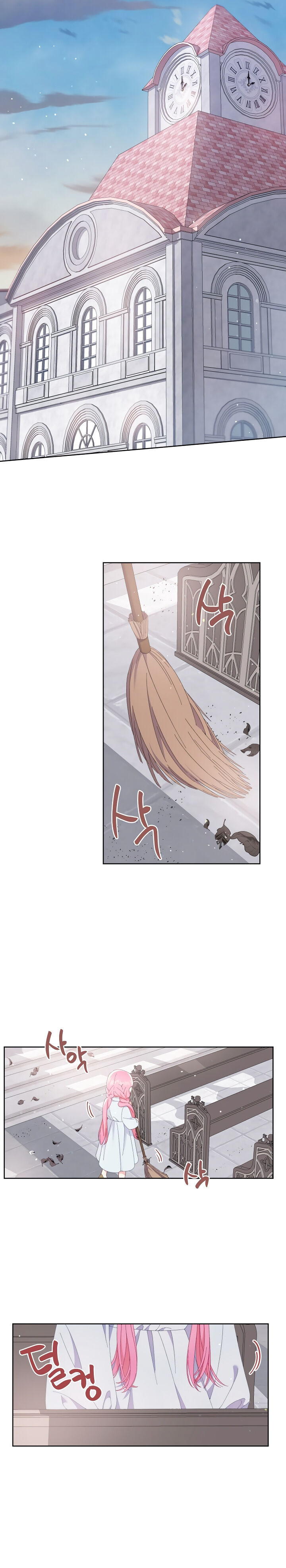 Read The Perks of Being an S Class Heroine EN Manga Online