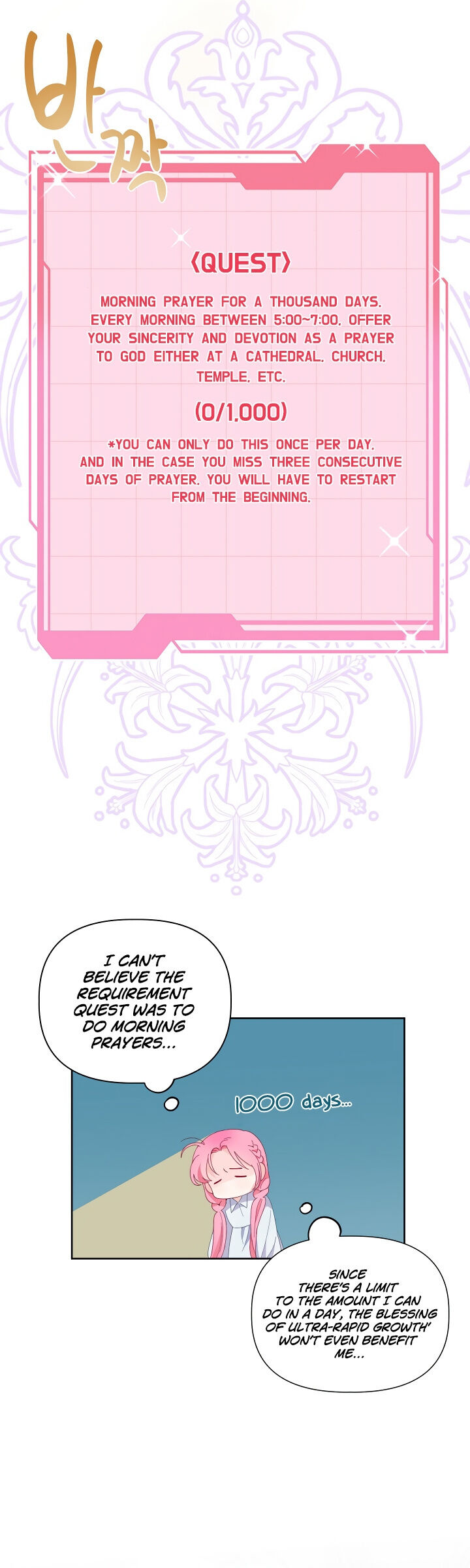 Read The Perks of Being an S Class Heroine EN Manga Online