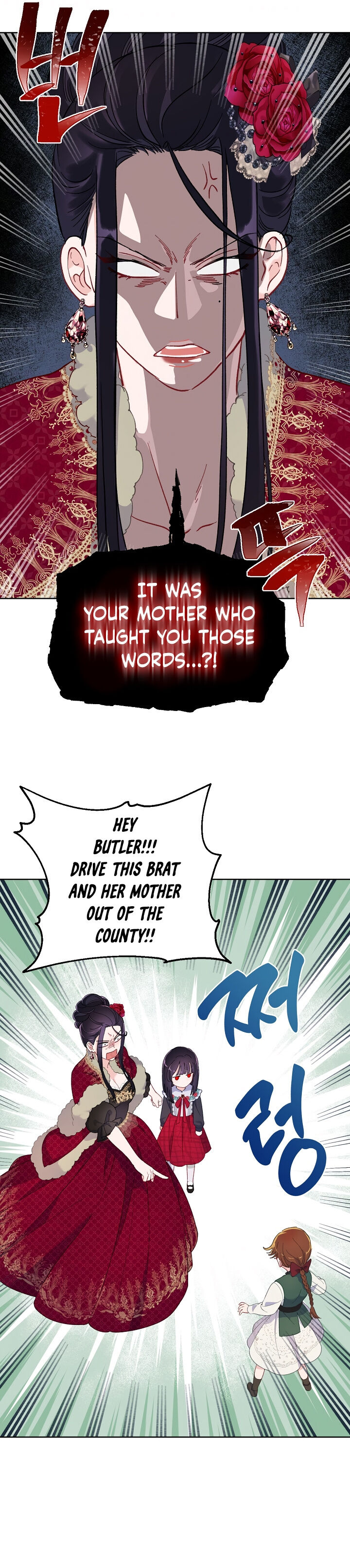 Read The Perks of Being an S Class Heroine EN Manga Online