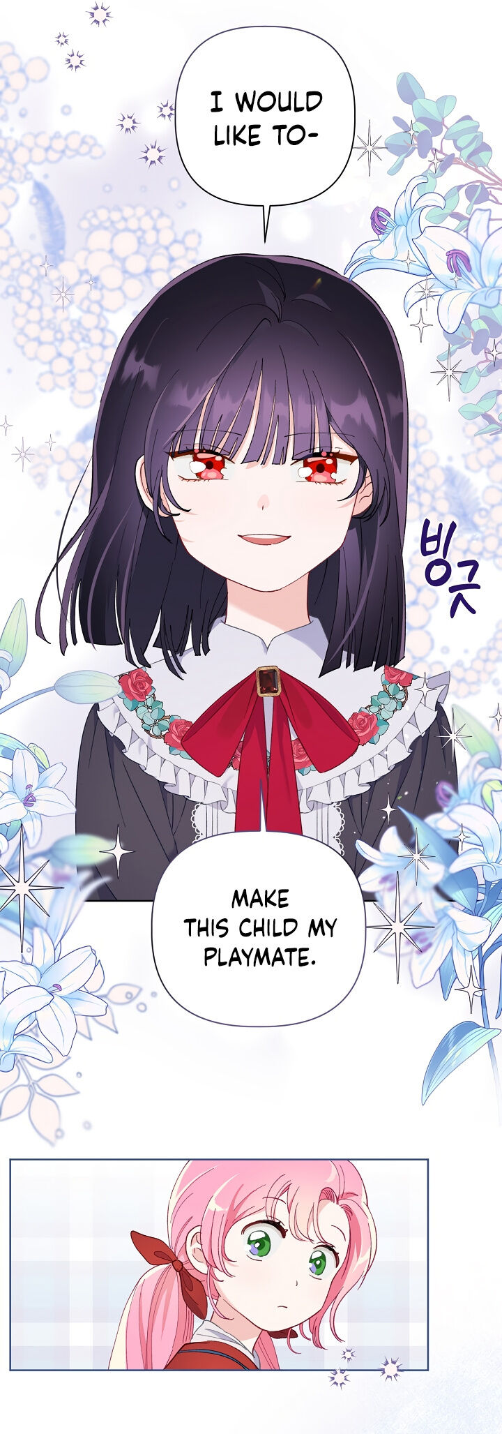 Read The Perks of Being an S Class Heroine EN Manga Online