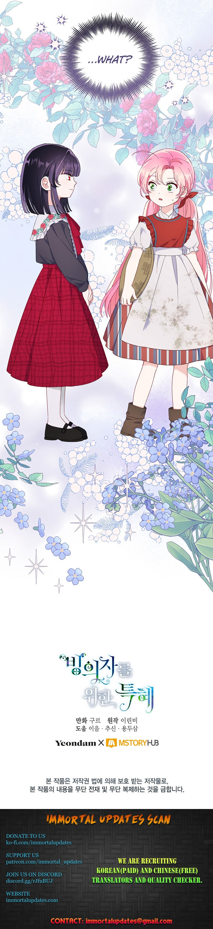 Read The Perks of Being an S Class Heroine EN Manga Online