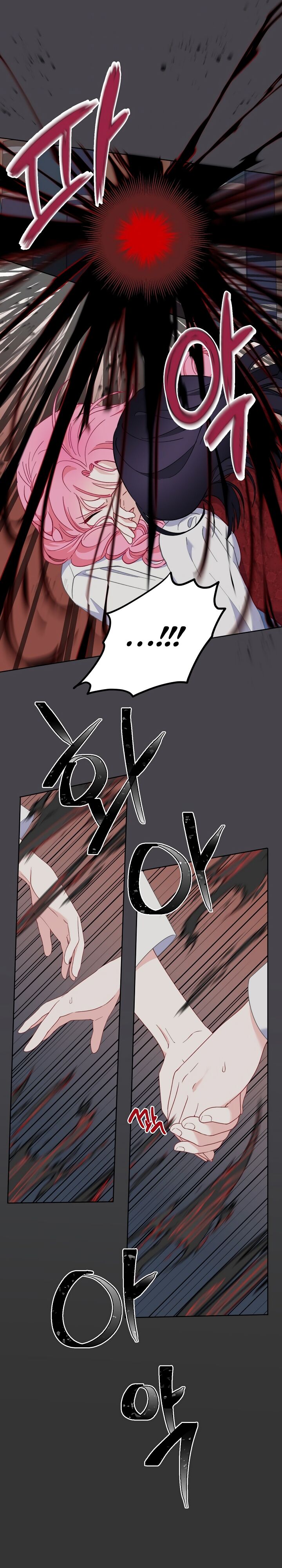 Read The Perks of Being an S Class Heroine EN Manga Online