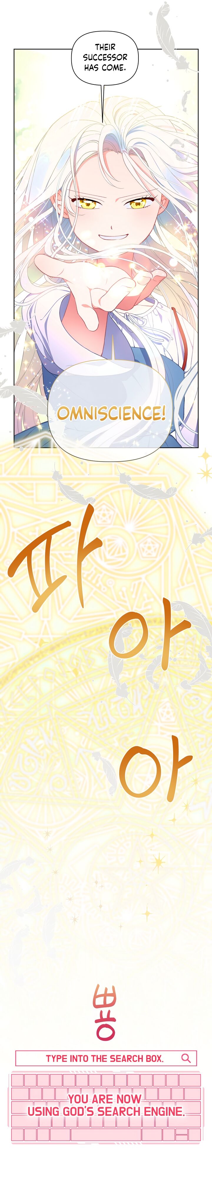 Read The Perks of Being an S Class Heroine EN Manga Online