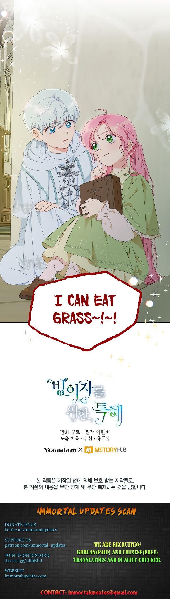 Read The Perks of Being an S Class Heroine EN Manga Online